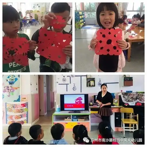 新岁伊始,芳菲满园记博实乐南碧幼新年活动周