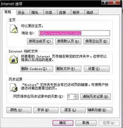 qq登上去会老掉线空间又进不了是怎么回事呀