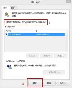 win8系统初始化怎么跳过账号设置