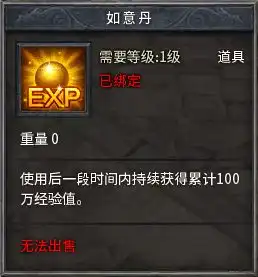 玉鼠贺春新春活动微信福利揭秘传奇永恒