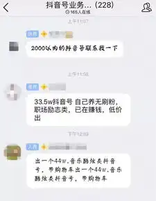 抖音快手迟早死在他们手里