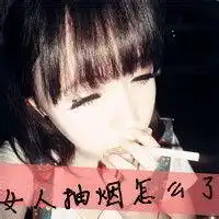 qq头像女生带李易峰字李易峰女生带字头像