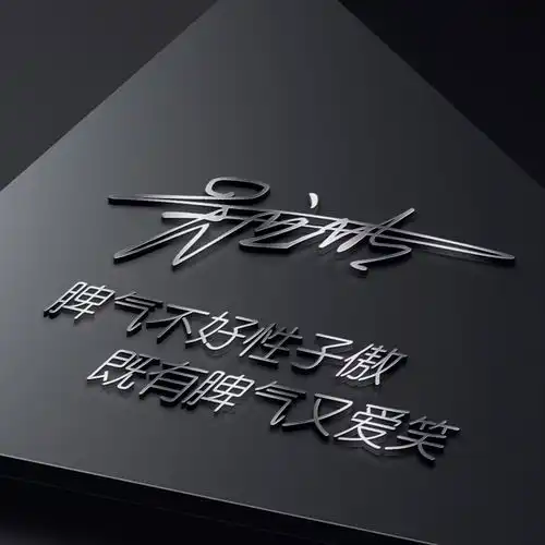 你的微信头像过时了,十几款最美艺术签名头像,闪耀你的朋友圈