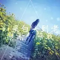 唯美头像带字背影图片情侣头像