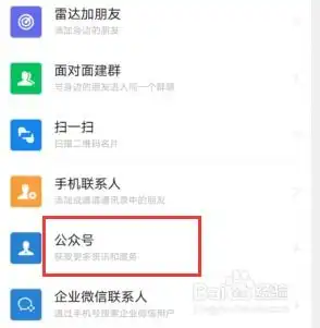 腾讯信用分查询不了怎么办
