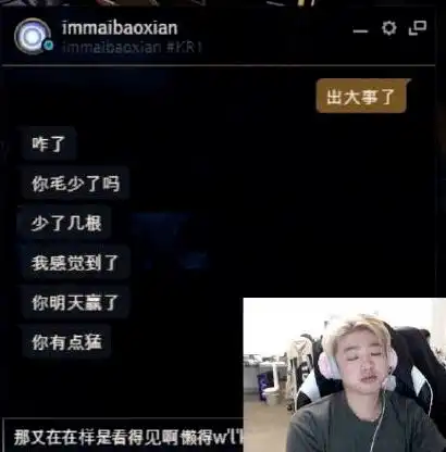 选手直播冷少乐言双排实录不吃饭,不训练,就为了这20胜率的双排