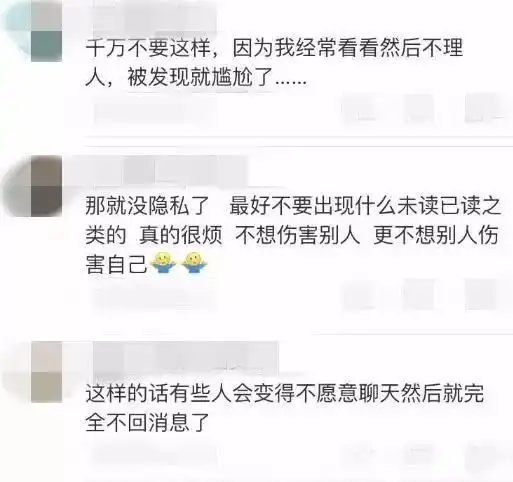 微信又更新逆天功能两个账号一键切换还有这些更厉害的