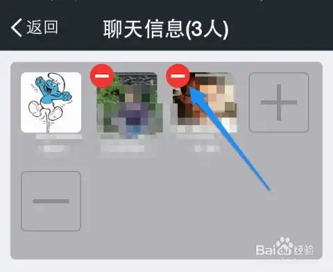 微信群聊怎么解散微信群聊怎么退出