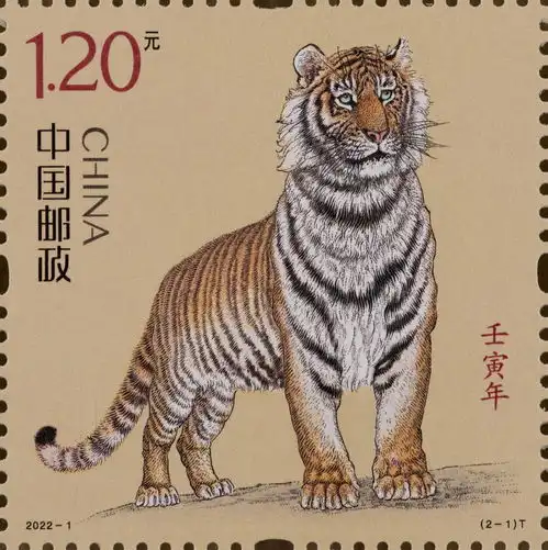国运昌隆虎蕴吉祥,虎年生肖邮票山东上线,限时出售6个月