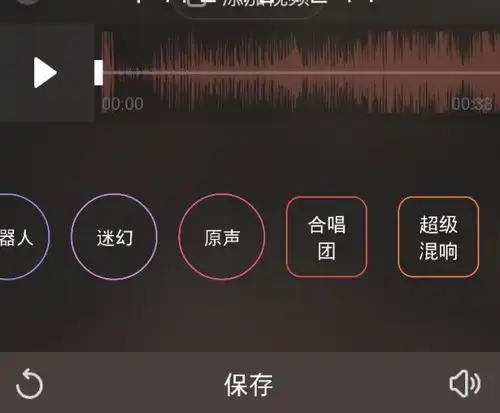 为什么全民k歌跟唱吧放原唱的时候原唱声音不一样,全民k歌是原唱的声音,唱吧就不是