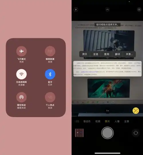 如何评价ios15图片转文字功能,实际用起来怎么样