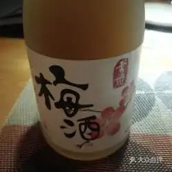 匠子日式料理的雪姬梅酒好不好吃用户评价口味怎么样杭州美食雪姬梅酒实拍图片大众点评