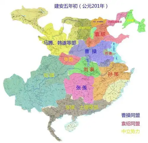 发小盟友敌人曹操和袁绍的相爱相杀