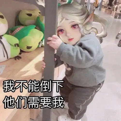 女生头像第79期王者荣耀瑶妹可爱头像,以后请叫我辅王