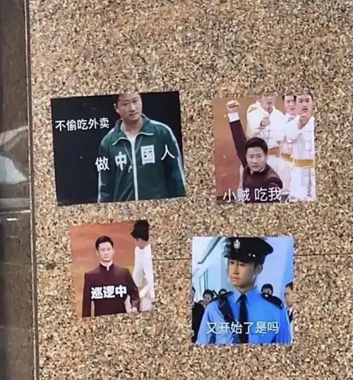 吴京防偷外卖表情包