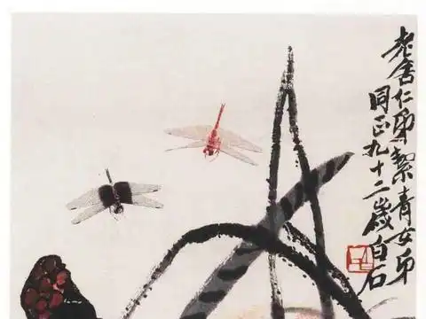老舍