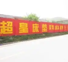 黄页88高清图片