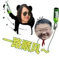 乐橙lc88app一路顺风的祝福语图片祝大家一路顺风高清图片微信头像图片大全