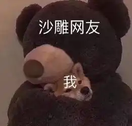 siva笑点检测站当代大学生快乐速成手册