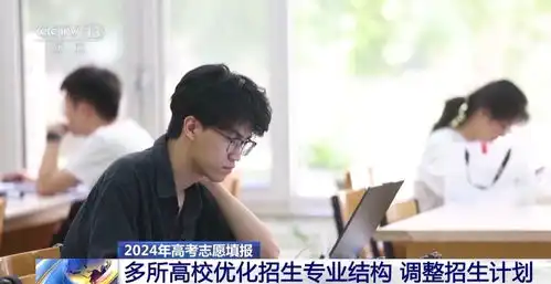 高考如何填志愿选专业专家建议不要盲目选热门
