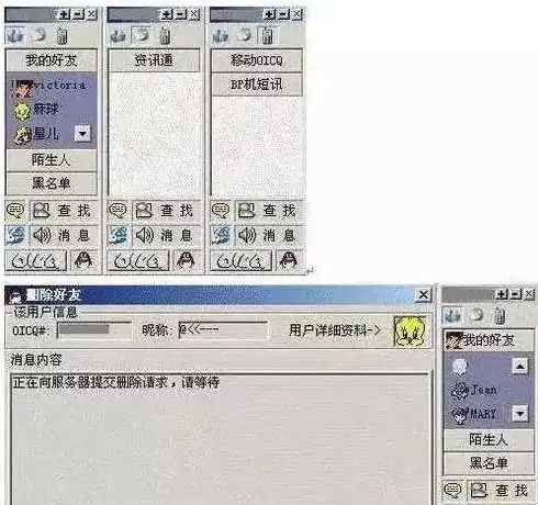 深圳,生日快乐