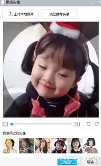 2018qq不能换头像了吗qq头像无法修改怎么回事