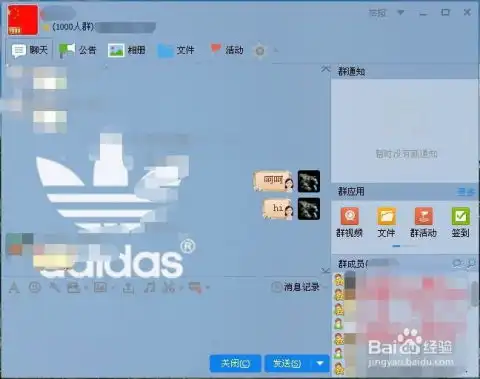 qq群怎样升级群容量网络游戏