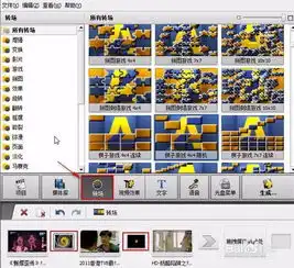 视频特效怎么制作