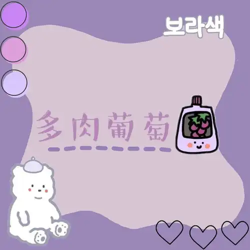 水丨罐头子总算get了造id头像的技能