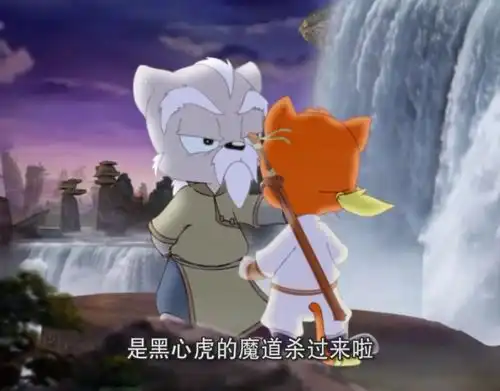 虹猫蓝兔七侠传白猫本来能打败黑心虎,但犯了一个致命的错误