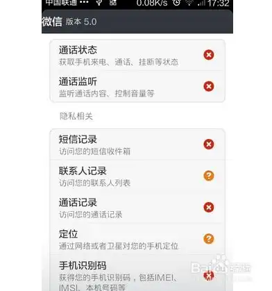 微信怎么建立和删除群聊