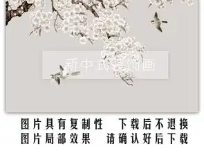 手绘复古花卉新中式淡雅背景墙图片设计素材高清psd模板下载41.97mb手绘电视背景墙大全