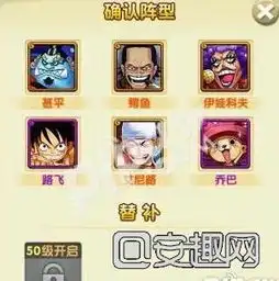 航海王强者之路首抽哪个好首抽伙伴推荐攻略