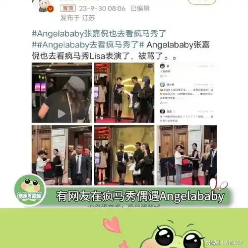 angelababy方回应头像无法更换