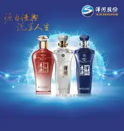 苏源洋河海报矢量图免费下载psd格式1452像素编号22807147千图网