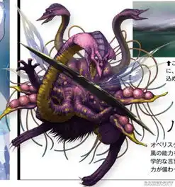失落之子更多情报公开现代日本的天使恶魔战争