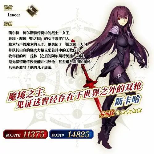 影之国的舞斗会推荐召唤每日替换