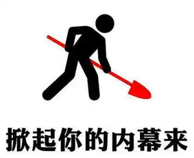 震仓与出货的区别,别傻傻的被主力欺骗了