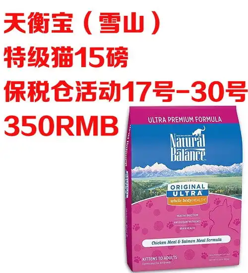 养猫知识