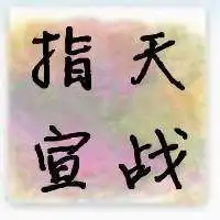 手机yy频道上面头像微信头像图片大全