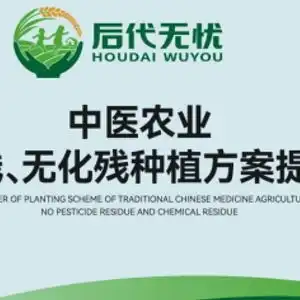 测试一个超长简介的文章