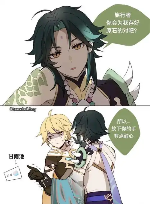 原神砂糖预言再起,五大夜叉传记,隐退夜叉现踪迹