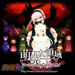 鬼屋版蔷薇少女图片