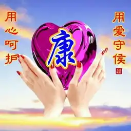 心心相印姓氏头像,天在下雨,我在想你