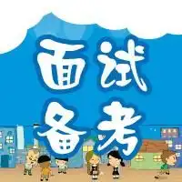 又是一年毕业季,找工作男士面试着装礼仪你造吗