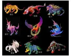 战龙军魁