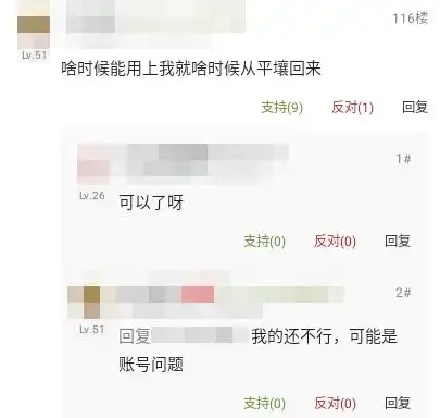 支付宝史诗级更新,一键去除广告,微信要学学了