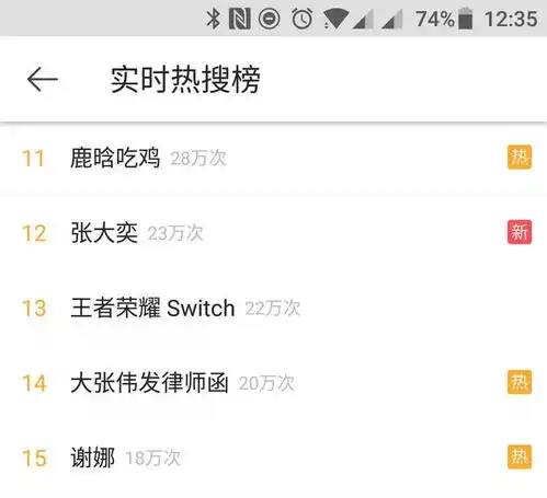 王者荣耀上了switch情况可能和你想的不一样