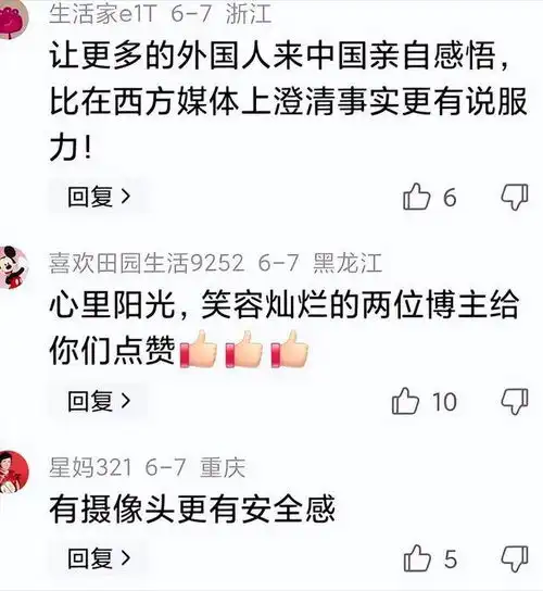 西方媒体再也抹黑不了144小时过境免签,无数国外游客涌入我国