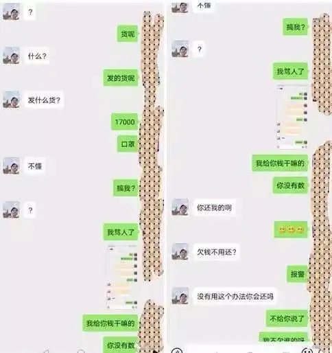 防疫不忘防骗骗子这些花招你要当心